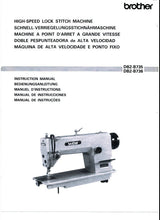 Load image into Gallery viewer, BROTHER DB2-B735 DB2-B736 INSTRUCTION MANUAL IN ENGLISH DEUT FRANC ESP ITAL SEWING MACHINE