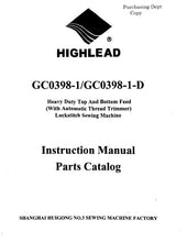 Load image into Gallery viewer, HIGHLEAD GC0398-1 GC0398-1-D INSTRUCTION MANUAL IN ENGLISH SEWING MACHINE