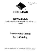 Load image into Gallery viewer, HIGHLEAD GC20688-1-D INSTRUCTION MANUAL IN ENGLISH SEWING MACHINE