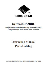 Load image into Gallery viewer, HIGHLEAD GC20688-1 GC20688-2BDL INSTRUCTION MANUAL IN ENGLISH SEWING MACHINE