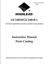 Load image into Gallery viewer, HIGHLEAD GC24018 GC24018-1 INSTRUCTION MANUAL IN ENGLISH SEWING MACHINE