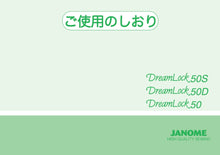 Load image into Gallery viewer, JANOME DREAMLOCK 50S 50D 50 INSTRUCTION BOOK JAPANESE SEWING MACHINE