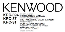 Load image into Gallery viewer, KENWOOD KRC-394 KRC-37 KRC-31 INSTRUCTION MANUAL ENGLISH CASSETTE RECEIVER