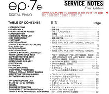 Load image into Gallery viewer, ROLAND EP-7E SERVICE NOTES BOOK IN ENGLISH DIGITAL PIANO