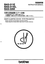 Load image into Gallery viewer, BROTHER BAS-311E BAS-311EL BAS-326E INSTRUCTION MANUAL ENGLISH SEWING MACHINE
