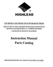 Load image into Gallery viewer, HIGHLEAD GC0318-1 GC0318-2 GC0318-8 GC0618 INSTRUCTION MANUAL IN ENGLISH SEWING MACHINE
