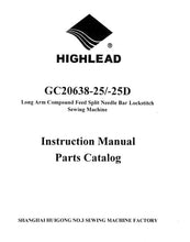 Load image into Gallery viewer, HIGHLEAD GC20638-25 GC20638-25D INSTRUCTION MANUAL IN ENGLISH SEWING MACHINE
