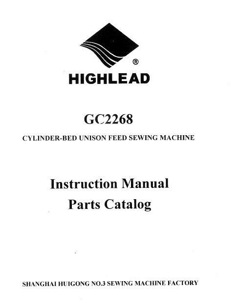 HIGHLEAD GC2268 INSTRUCTION MANUAL IN ENGLISH SEWING MACHINE