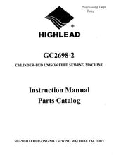 Load image into Gallery viewer, HIGHLEAD GC2698-2 INSTRUCTION MANUAL IN ENGLISH SEWING MACHINE
