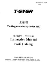 Load image into Gallery viewer, HIGHLEAD T-EVER INSTRUCTION MANUAL IN ENGLISH SEWING MACHINE
