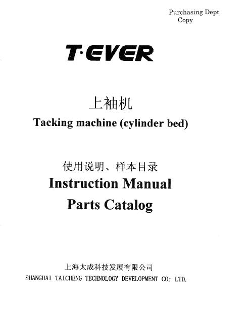 HIGHLEAD T-EVER INSTRUCTION MANUAL IN ENGLISH SEWING MACHINE