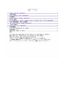 Load image into Gallery viewer, JUKI MF-7700 PARTS LIST IN ENGLISH SEWING MACHINE
