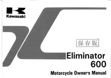 Load image into Gallery viewer, KAWASAKI ELIMINATOR 600 OWNERS MANUAL IN ENGLISH MOTORCYCLE
