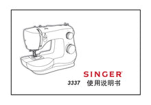 Load image into Gallery viewer, SINGER 3337 INSTRUCTION MANUAL CHINESE SEWING MACHINE
