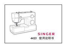 Load image into Gallery viewer, SINGER 4423 INSTRUCTION MANUAL CHINESE SEWING MACHINE
