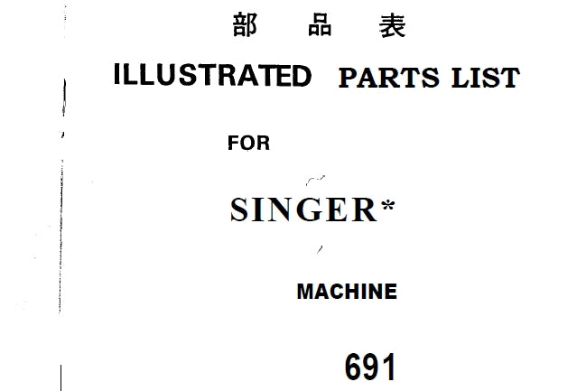 SINGER 691 ILLUSTRATED PARTS LIST ENGLISH SEWING MACHINE