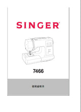 Load image into Gallery viewer, SINGER 7466 INSTRUCTION MANUAL CHINESE SEWING MACHINE
