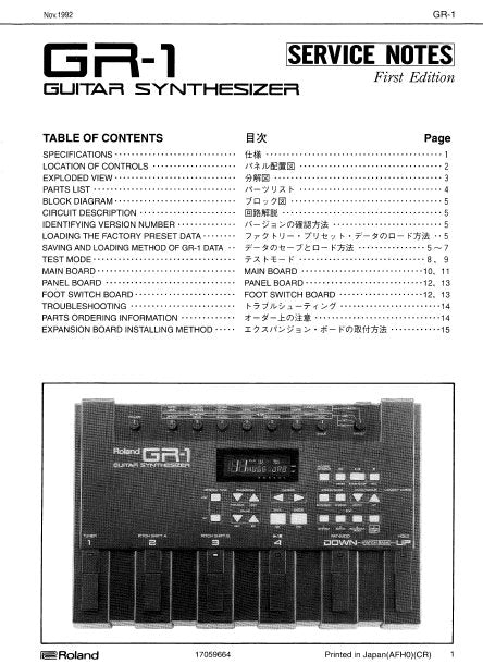 ROLAND GR-1 SERVICE NOTES BOOK IN ENGLISH GUITAR SYNTHESIZER