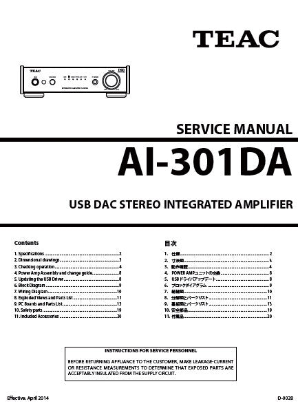 TEAC AI-301DA SERVICE MANUAL BOOK IN ENGLISH USB DAC STEREO INTEGRATED AMPLIFIER