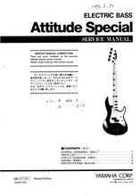Load image into Gallery viewer, YAMAHA ATTITUDE SPECIAL SERVICE MANUAL BOOK IN ENGLISH ELECTRIC BASS
