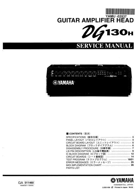 YAMAHA DG130H SERVICE MANUAL BOOK IN ENGLISH GUITAR AMPLIFIER HEAD DG-130H