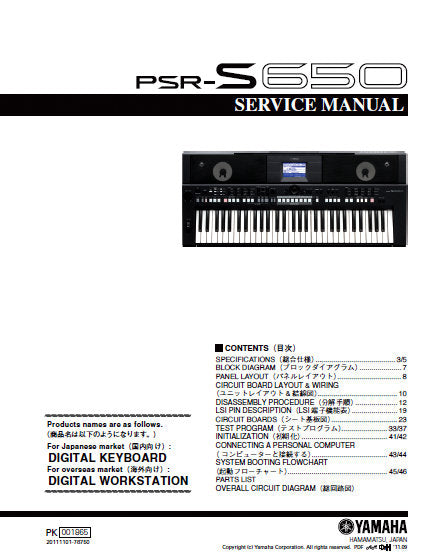 YAMAHA PSR-S650 SERVICE MANUAL BOOK IN ENGLISH DIGITAL KEYBOARD