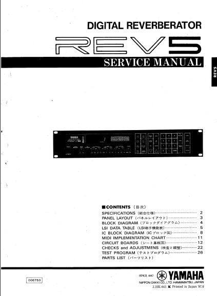 YAMAHA REV 5 SERVICE MANUAL BOOK IN ENGLISH DIGITAL REVERBERATOR